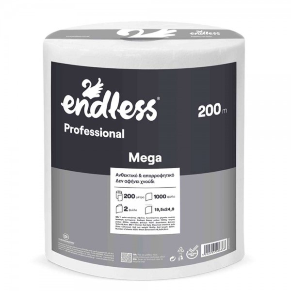 ENDLESS MEGA ΧΑΡΤΙ ΚΟΥΖΙΝΑΣ 2KG 200M