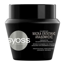 Syoss Mask SalonPlex Μάσκα Αναδόμησης για Ταλαιπωρημένα Μαλλιά 300ml