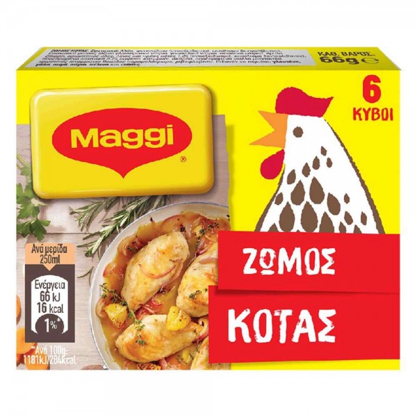 Maggi Κύβοι Μαγειρικής Ζωμός Κότας 6τμχ 66gr